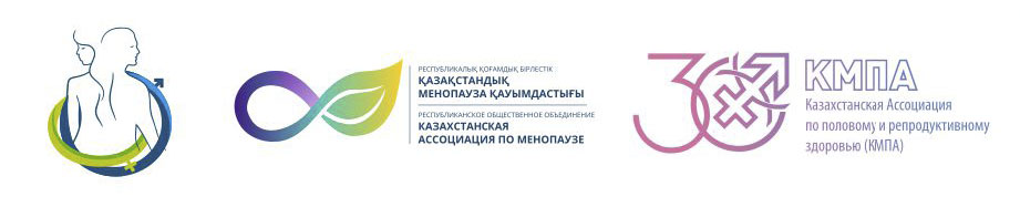 EMAC 2026 — логотипы организаторов и партнёров